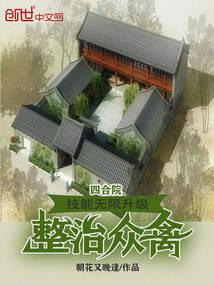 八字大运的科学原理