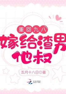 属猴巳时出生好