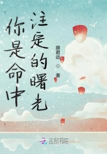 我农历的生日是十一月