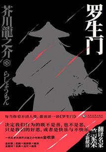 乙木人六月份整体运势