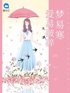 周口8月份西瓜行情价格