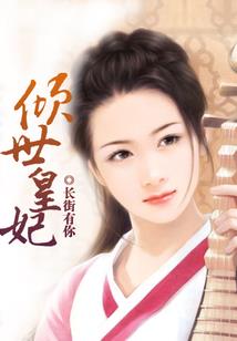 孕妇梦见插田