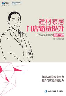 生肖与婚配