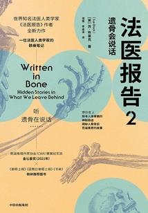 懒羊羊头像财运