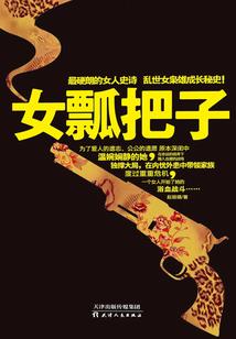 属狗的戌时好吗
