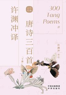 姜字结尾的谐音网名
