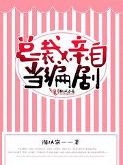 十二星座微小说