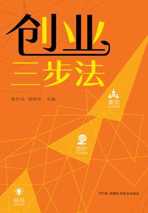 风水格局房屋图解