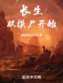 张子栋属相