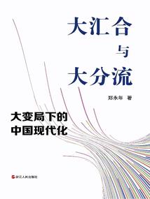 孕妇梦见假山流水
