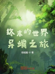 属羊的生肖咋样