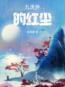 农村风水煞