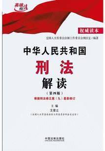 形容财运很好的词语