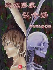 属蛇女本命