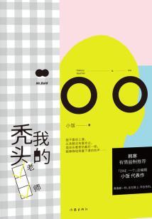 周公解梦大堂挖沟
