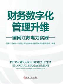 属兔佩戴檀木