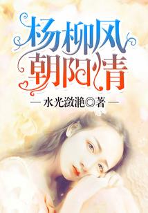 独自爬出深渊的属马女