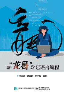 平原风水怎么布局的