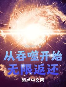 属蛇的人的墓