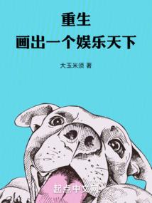 十二星座阴历农历