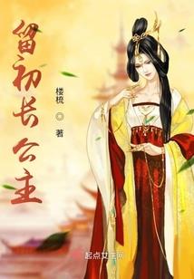 孕妇梦见高空开花