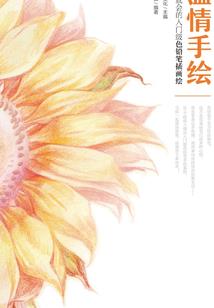 大女儿属虎