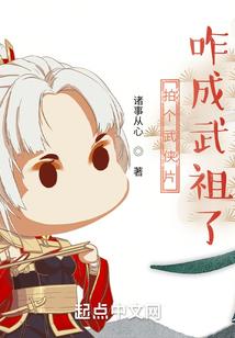 孕妇梦见火龙珠