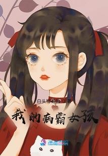 属鸡摩羯座性格