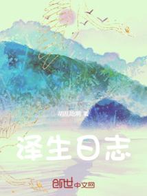 当你知晓自己的命运