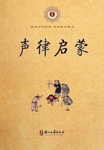 世界正位未来运势