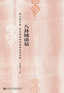 属牛于属猴婚姻咋样