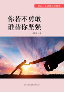 仓库门对院子风水