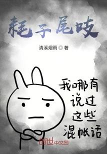 修复疤痕能转变运势么
