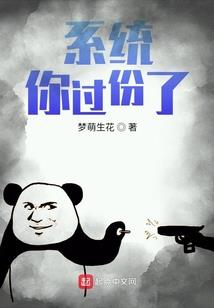 孕妇梦见脚踩冰块