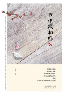 捌是什么生肖