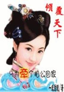 路边种榕树的寓意好吗