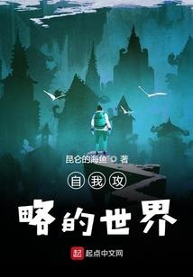 8.20星座的运势