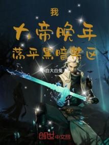 攀达的寓意