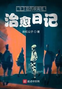 梦到开铲车吃花生