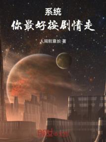 属马接福运