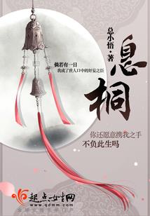 属龙人养龟
