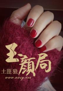 男人的胡须变黄是什么原因
