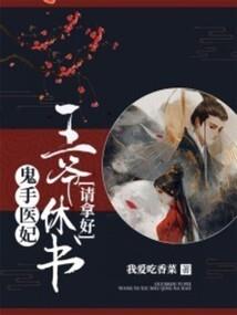 属马纹身图案暗黑