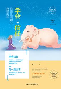 1974年属羊男婚姻