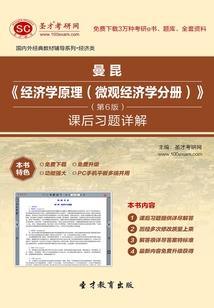 7月份目标