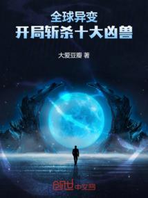 五行属木十三画吉字