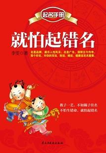 生肖兔三月八号运程如何