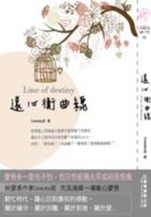 备孕月份对照表图片女