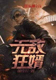 最不喜欢长跑的星座