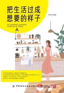 看风水露自己的财